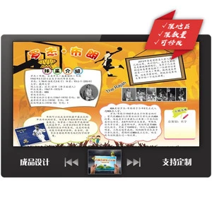 如何制定智能篮球训练计划_1